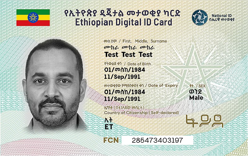 Fayda National ID Sample